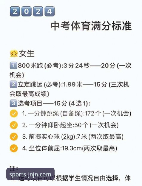 江南体育竞猜评测 江南体育竞猜评测实用指南:从新手到达人的必备知识