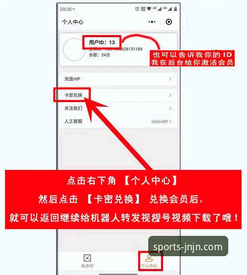 江南体育怎么登录怎么样？新手如何快速上手畅玩？
