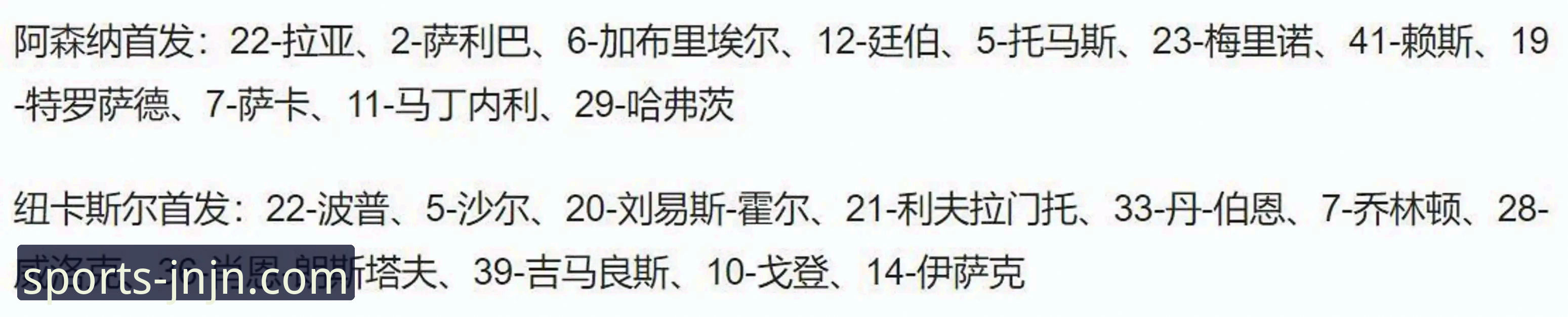 江南体育安全吗 英超五月积分榜深度评测:阿森纳领跑背后的“五月魔咒”与平台观赛新体验