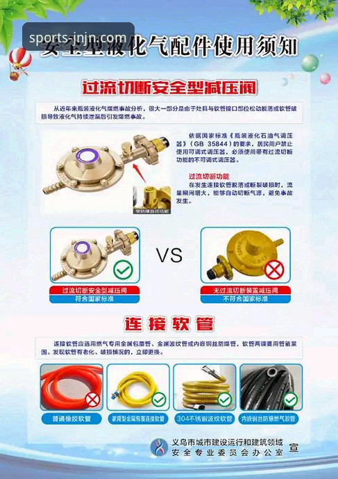 江南体育安卓版合法性验证与安全使用完整指南