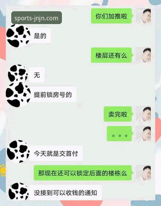 江南体育平台靠谱吗？一位资深用户的深度体验与全面评测