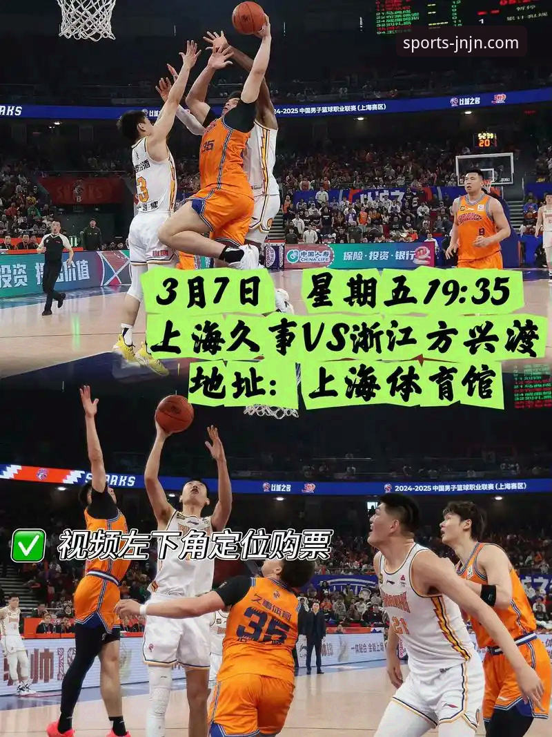 上海男篮12连胜巩固榜首深度解析