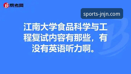 江南体育用户评价安装教程 资深用户亲述:江南体育平台安装全攻略与v2.4.3版本实战体验