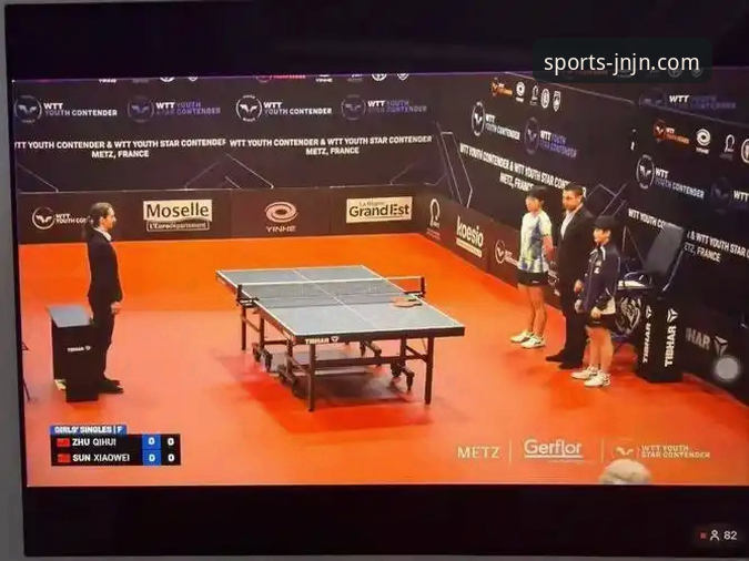 国乒U15新星孙笑薇卢森堡站夺冠，你通过江南体育平台了解过她的成长故事吗？