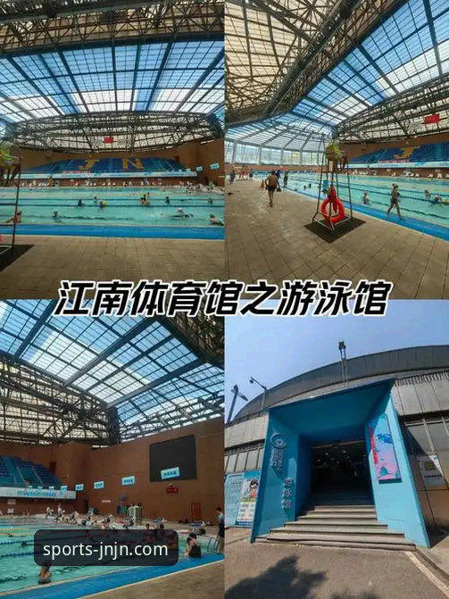 揭秘江南体育赛事资讯最新版：新手如何一站式玩转体育盛宴