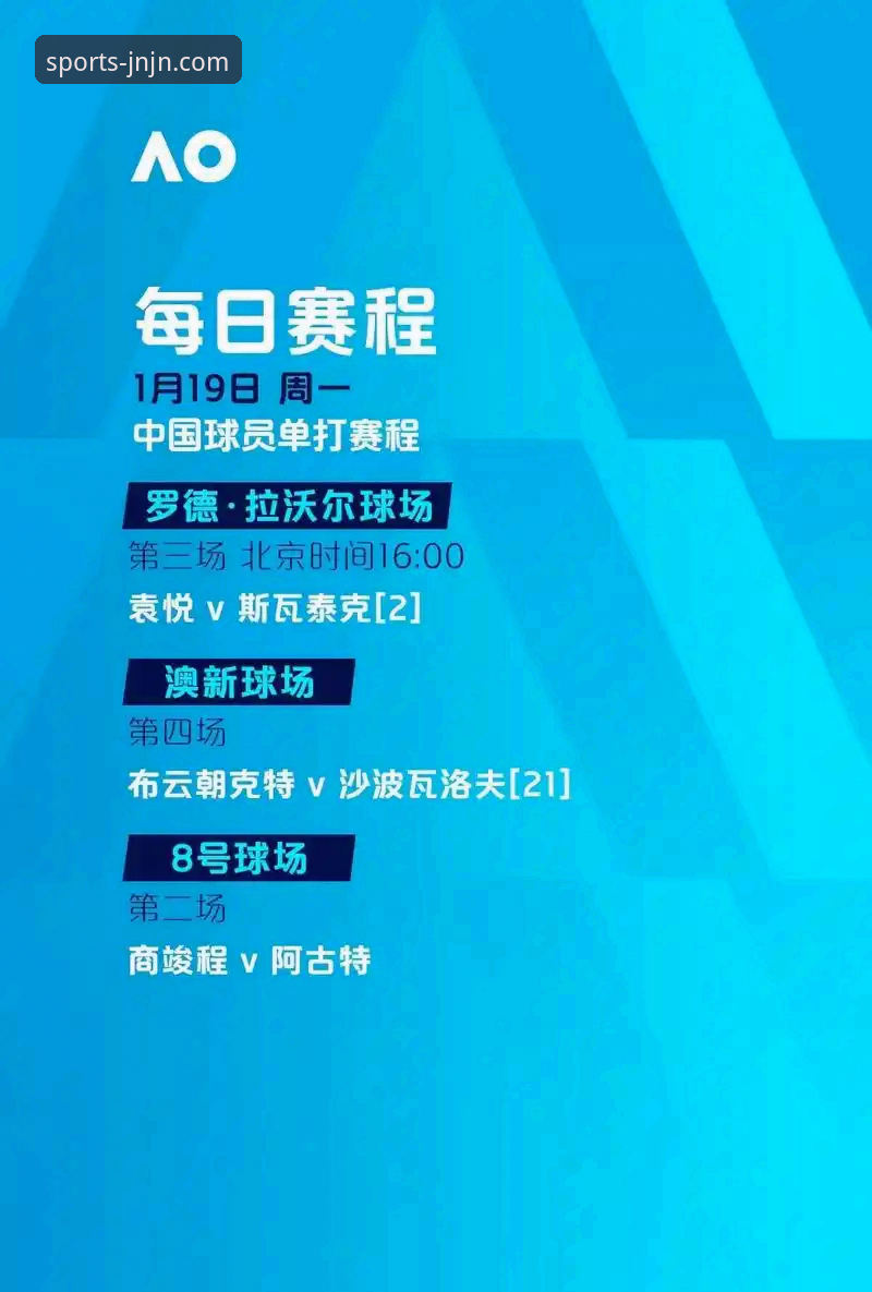 最新江南体育手机版 江南体育平台最新版本下载与使用详解