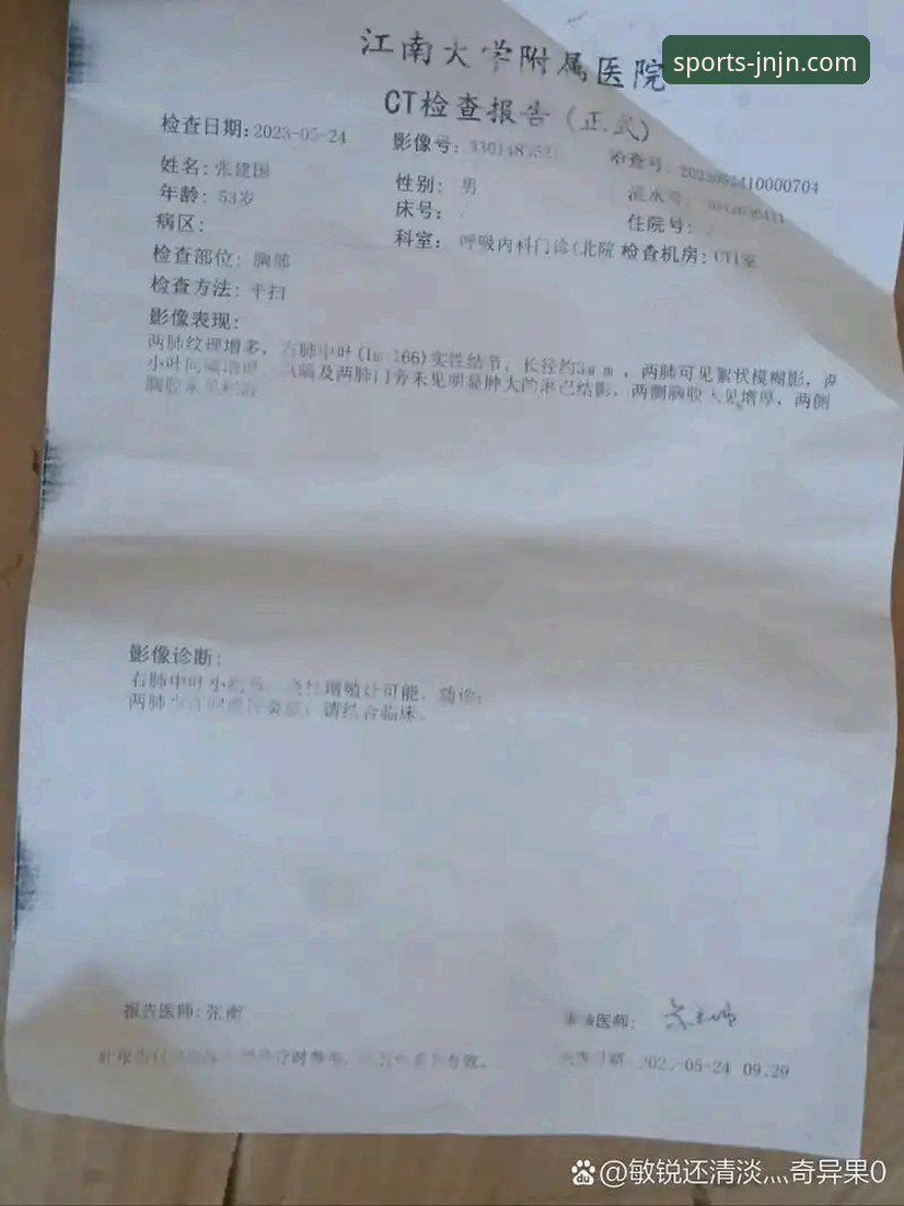 江南体育官网安装失败 江南体育平台安装失败问题完整指南:从诊断到解决的实操方案