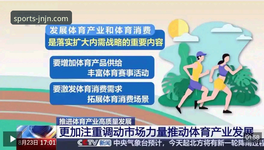 江南体育官网 江南体育平台详解:数字化浪潮下的体育互动新范式